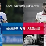 手机APP-关于柏林赫塔遭遇连败，危急关头须稳住阵脚的信息